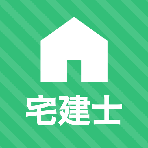 宅建士 秒トレ logo