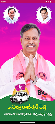 Mana Jangaon Screen 3