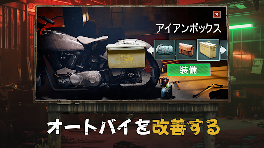 スクリーンショット画像