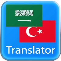 Arabic Turkish Translator