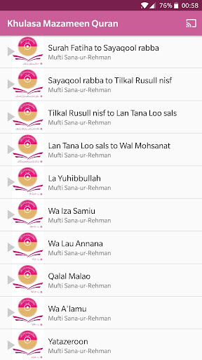 Android application Khulasa Mazameen Quran screenshort