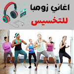 Cover Image of Descargar Zumba songs for slimming  APK