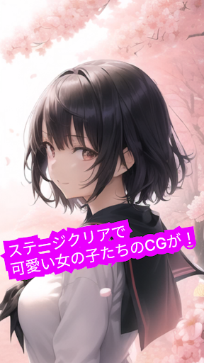 ブロックガールズ 爽快弾幕暇潰しブロック崩しアクションゲーム Screen 3