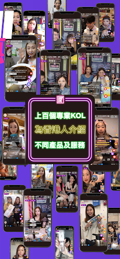 LOOPLIVE Screen 3