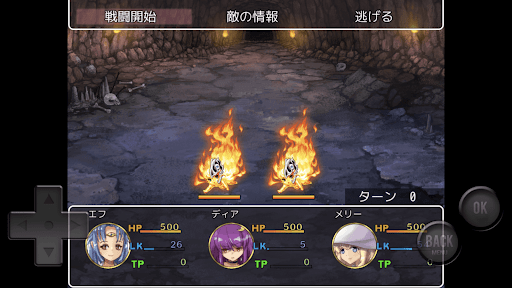 魔法の迷宮 Screen 3