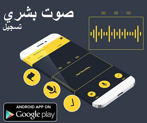 معاينة التطبيق