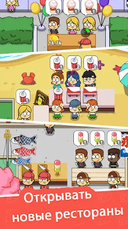 Game screenshot Idle Food Bar: Еда игра hack