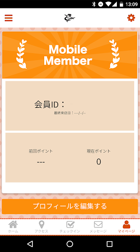 鶏笑　阪神競馬場前店　公式アプリ Screen 3
