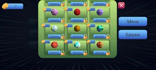 JumpTower. Башни. - Screenshot 2