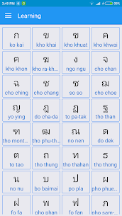 Thai Alphabet Thai Letters For Pc | How To Install (Windows 7, 8, 10, Mac) 2