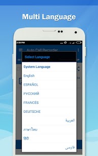 Auto Call Recorder PRO Bildschirmfoto