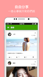screenshot of aiai dating 愛愛愛聊天 -Find new fr