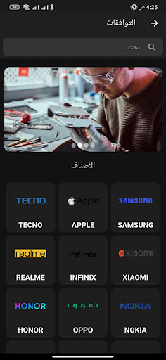 Screenshot 15