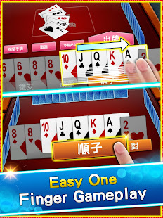 u795eu4f86u4e5fu64b2u514bPoker - Big2, Sevens, Landlord, Chinese Poker 12.5.1.1 APK screenshots 12