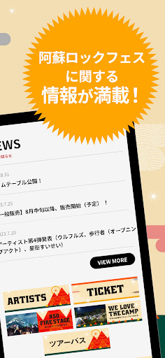 阿蘇ロックフェスティバル2023 Screen 3