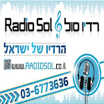 רדיו סול - radio sol israel