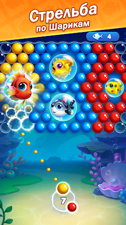 Game screenshot Шарики Стрелялки Рыбки apk download