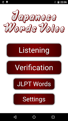 Android application Japanese Words Voice screenshort