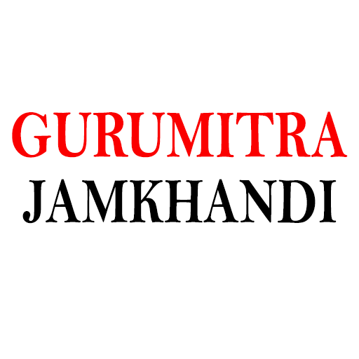 GURUMITRA JAMAKHADI for  Android – Latest Version & Features app icon
