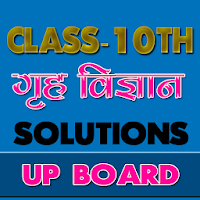 10th class Home Science solution upboard