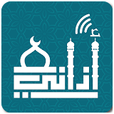Athani - apply prayer times icon