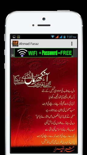 Urdu Poetry Ahmad Faraz