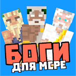 Cover Image of Download Скины Бога и Богини: ангелы  APK