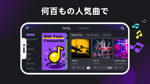 スクリーンショット画像