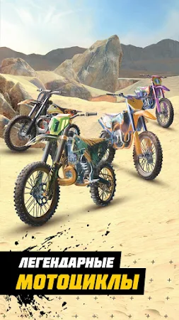 Game screenshot Dirt Bike Unchained hack