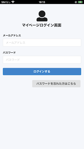 Android application じぶんページ screenshort