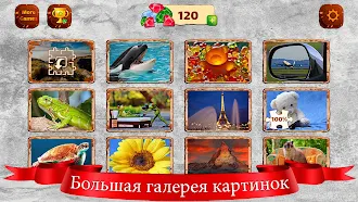 Game screenshot Пазлы для взрослых mod apk