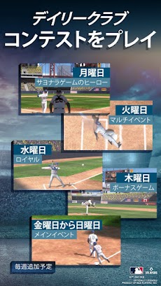 MLB Tap Sports Baseball 2021のおすすめ画像4