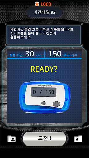 딱따구리연수원