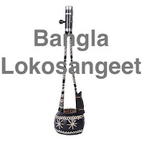 Bangla Loko Sangeet Best 500 Songs