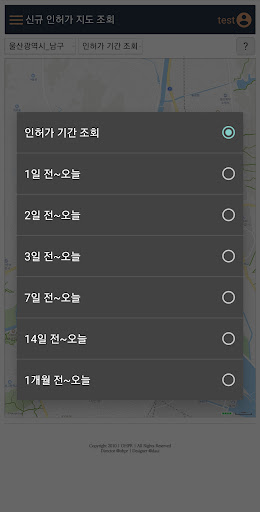 뉴-인허:신규사업자 지도DB(AD) Screen 3