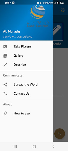 Android application AL Munasiq screenshort