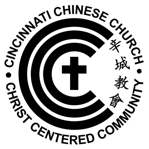 Cincinnati Chinese Church 辛城教會 logo