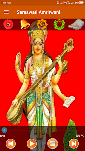 Saraswati Amritwani