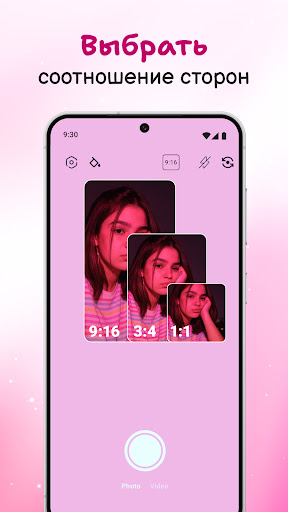 Светящаяся Камера Селфи screenshot 5