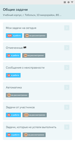 Реплекс Screen 3