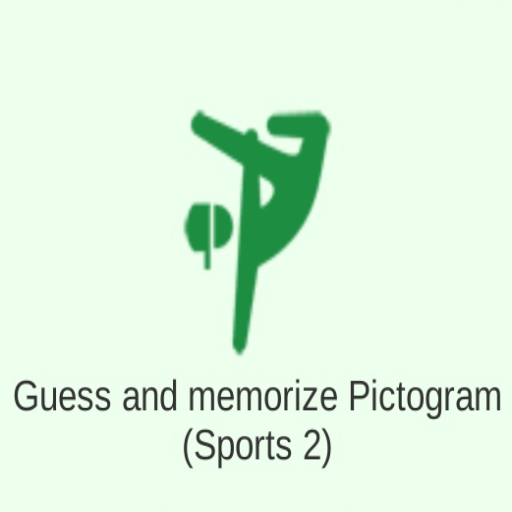 Brain test (words and pic) 2 logo