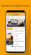 SET Application screenshot 1