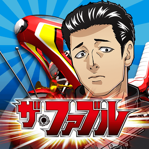 暴走列伝 単車の虎 ヤンキー＆不良のガチンコ喧嘩バトルゲーム for  Android – Latest Version & Features app icon