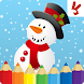 子供のためのクリスマスの塗り絵 - Androidアプリ