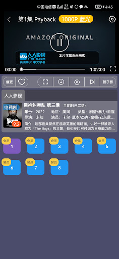 影视凯TV Screen 2