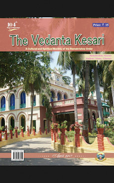 The Vedanta Kesariのおすすめ画像2