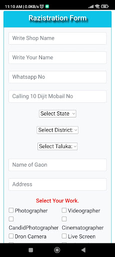 One click Maharashtra Screen 2