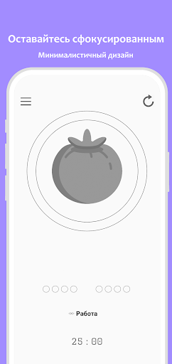 Предварительный просмотр приложения