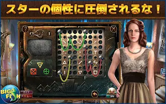 Game screenshot ファイナルカット：フェイム・ファタール hack
