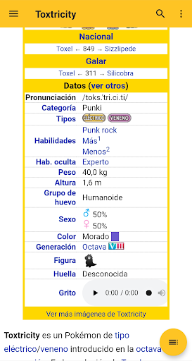 Android application WikiDex.net screenshort